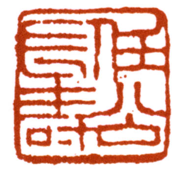 梁啟超