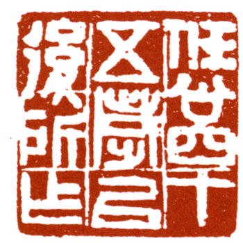 梁啟超