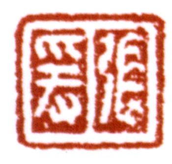 張大千