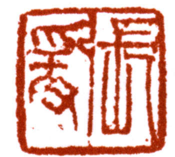 張大千