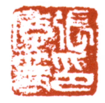 張大千