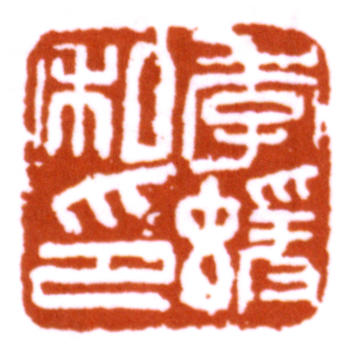 張大千