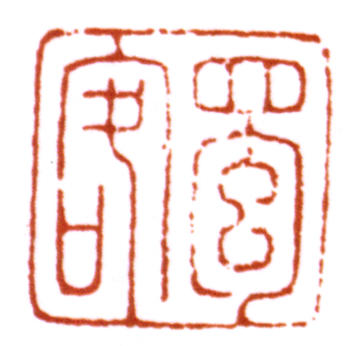 張大千