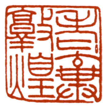 張大千