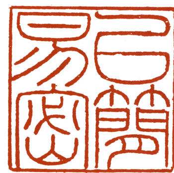 張大千