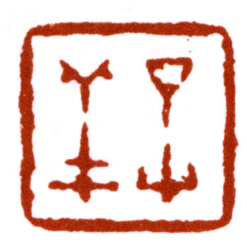 張熊