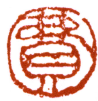 費(fèi)丹旭