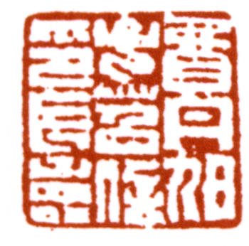 費(fèi)丹旭