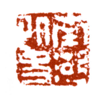 楊伯潤(rùn)