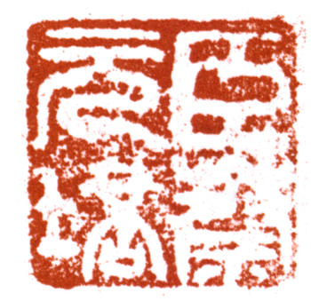 蔡元培