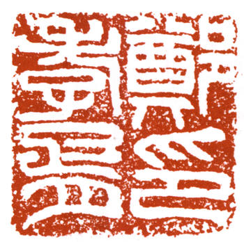 鄭孝胥