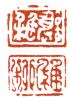 謝稚柳
