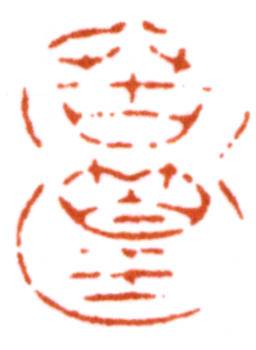 謝稚柳