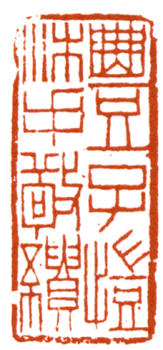 豐子愷