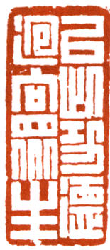 豐子愷