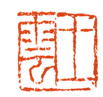 王云