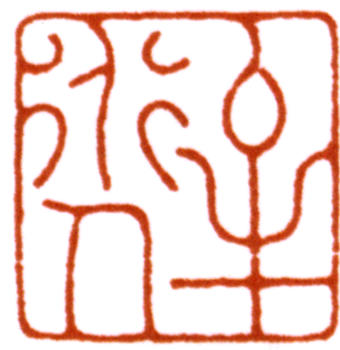 陳巨來(lái)