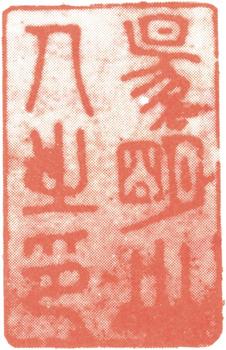 王守仁