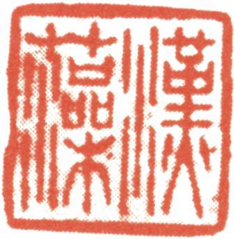 王云