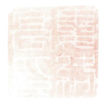 王鐸