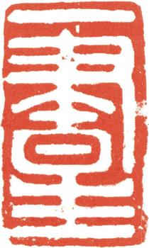杜堇