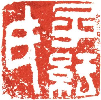 杜大綬