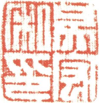吳宏