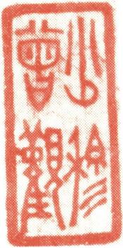 林則徐