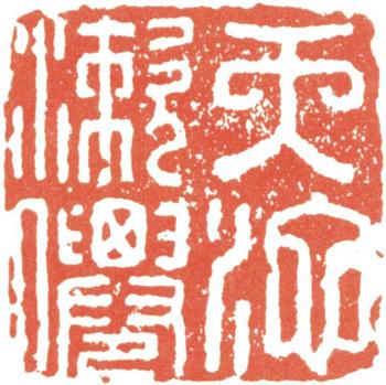 徐渭