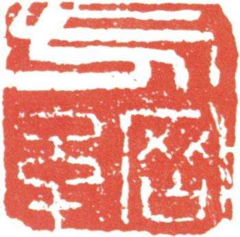 翁方綱