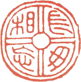 翁方綱