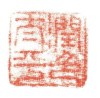 郎世寧