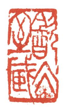 梁啟超