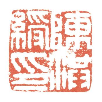陳洪綬