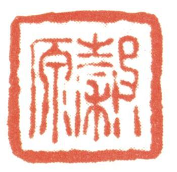 黃均