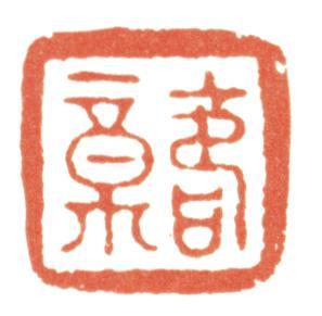 黃賓虹