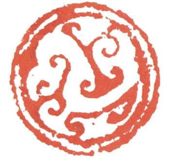 黃賓虹