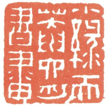 達受