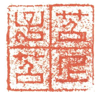 費(fèi)丹旭