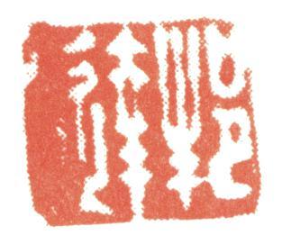 董邦達(dá)
