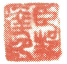 董邦達