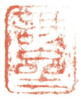董邦達(dá)