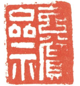 董其昌