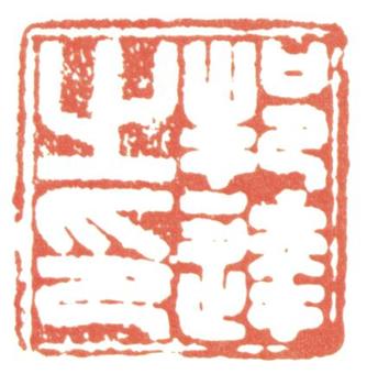 董邦達