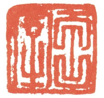 董其昌