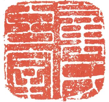 董其昌