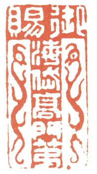 劉墉