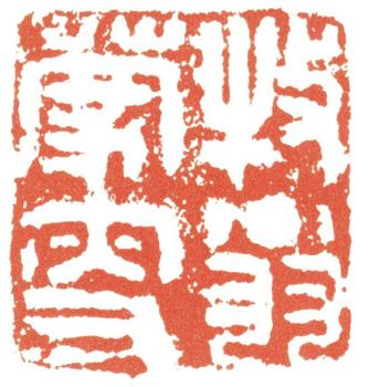 錢(qián)謙益