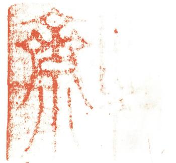 錢(qián)謙益