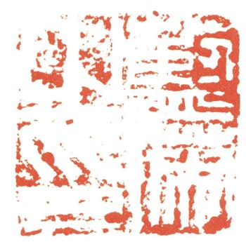 藍(lán)瑛